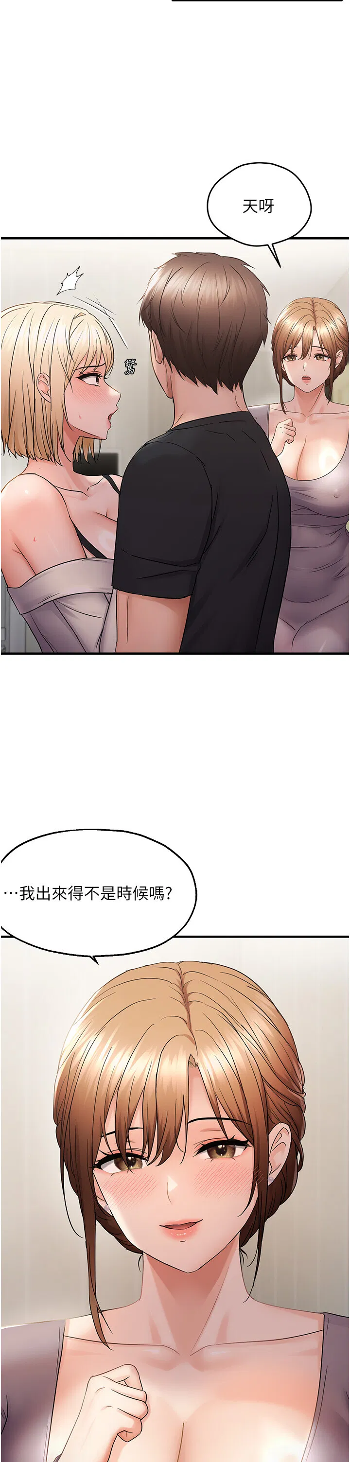 第42話