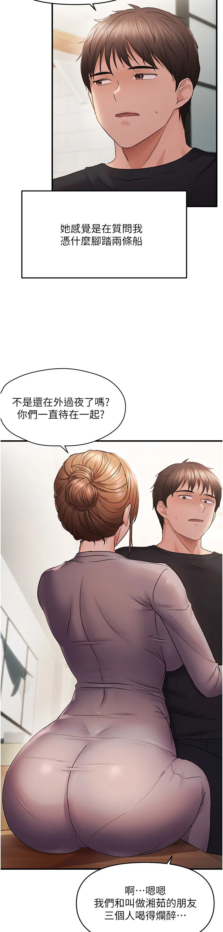 第42話