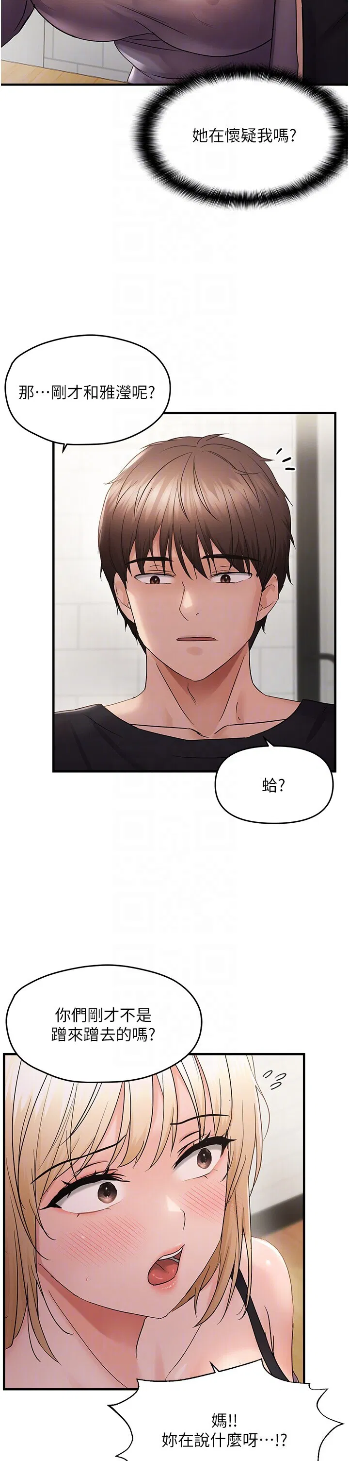 第42話