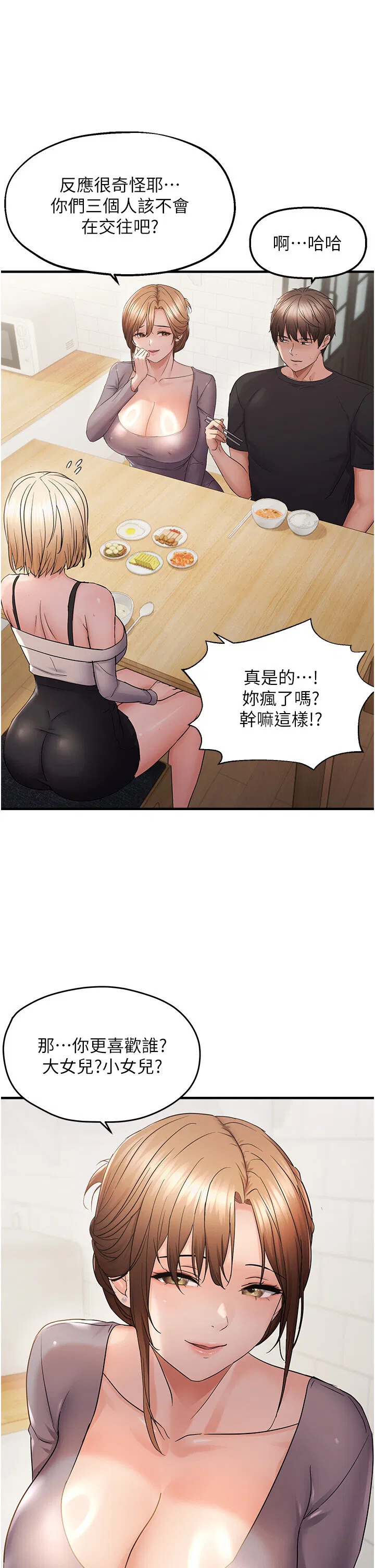 第42話