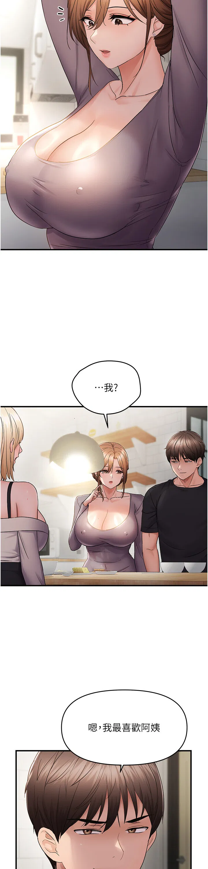 第42話