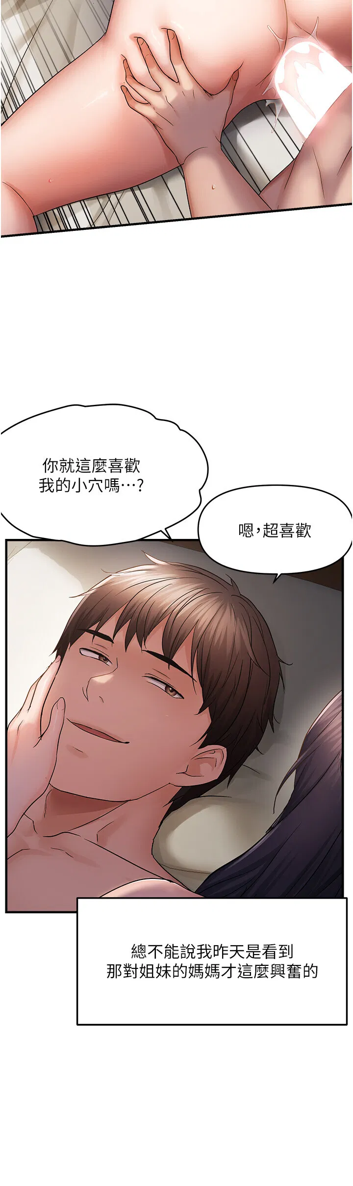 第42話