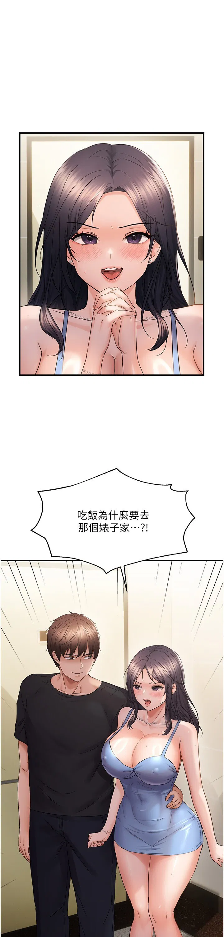 第42話