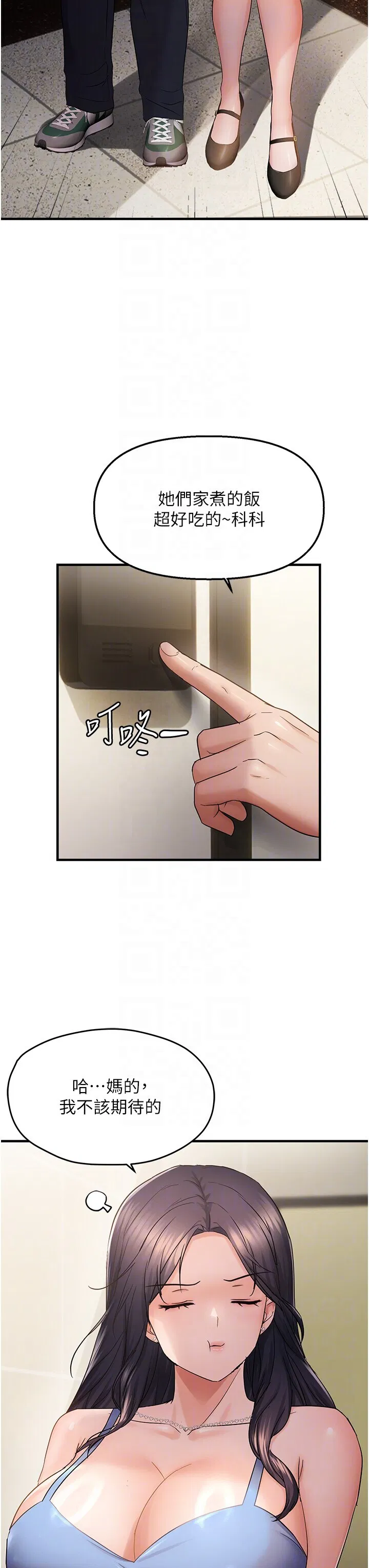 第42話