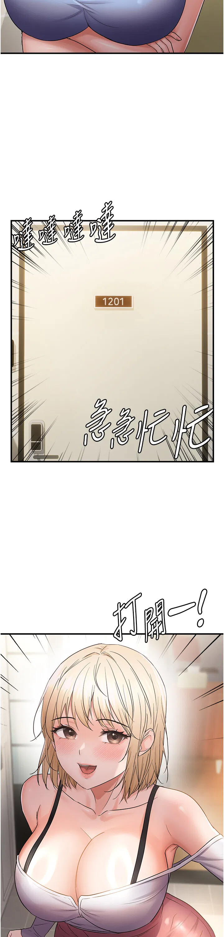 第42話