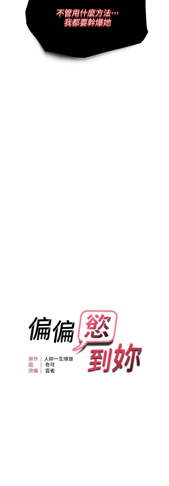 第42話