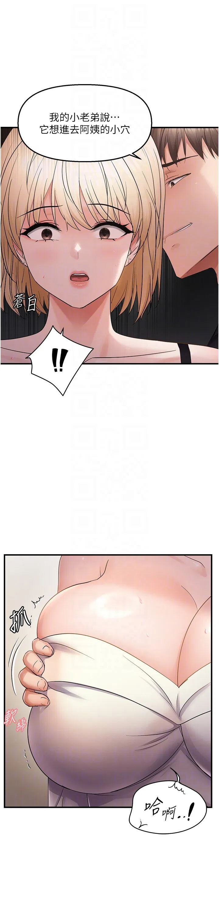 第42話