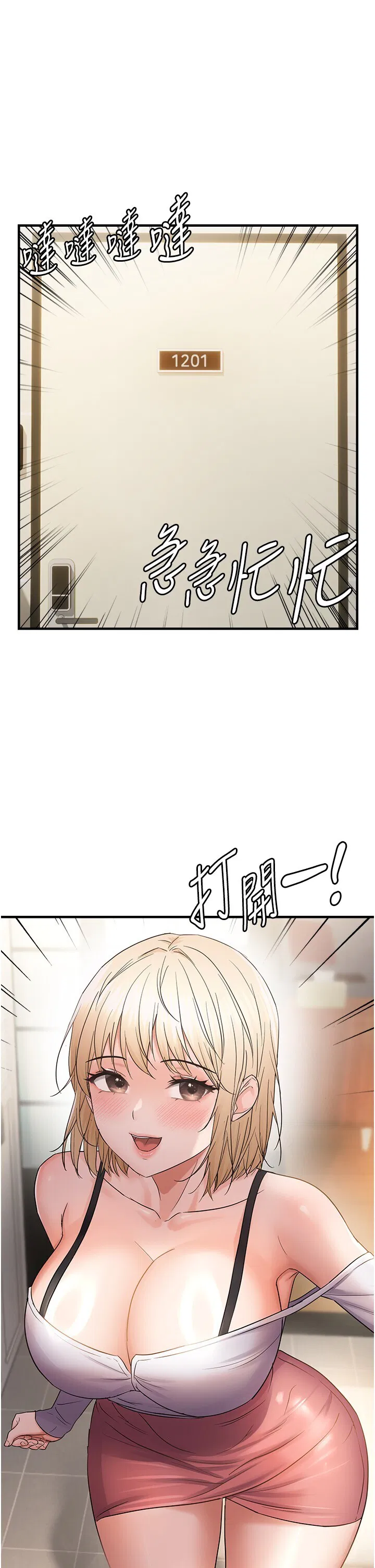 第43話