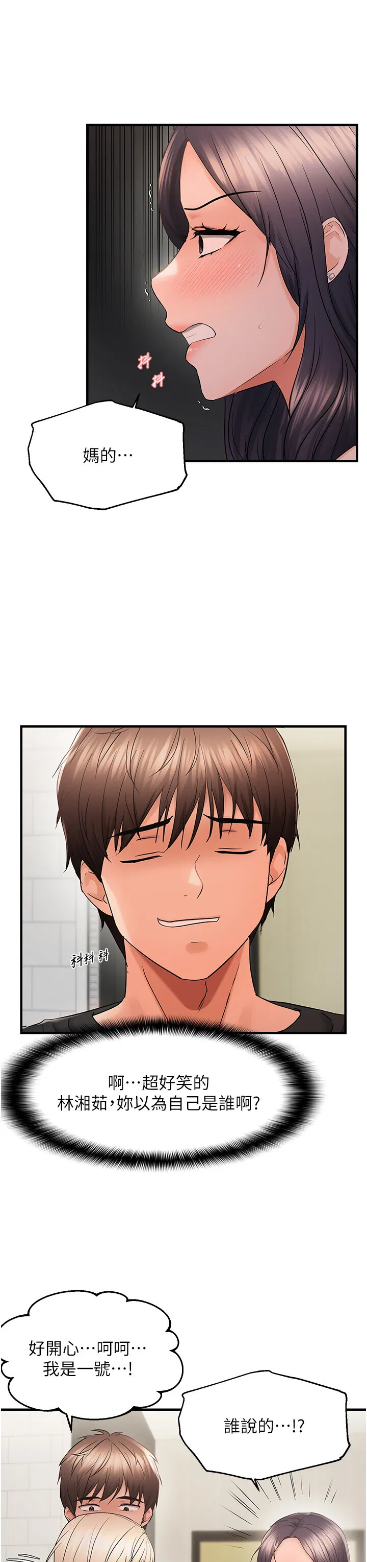 第43話