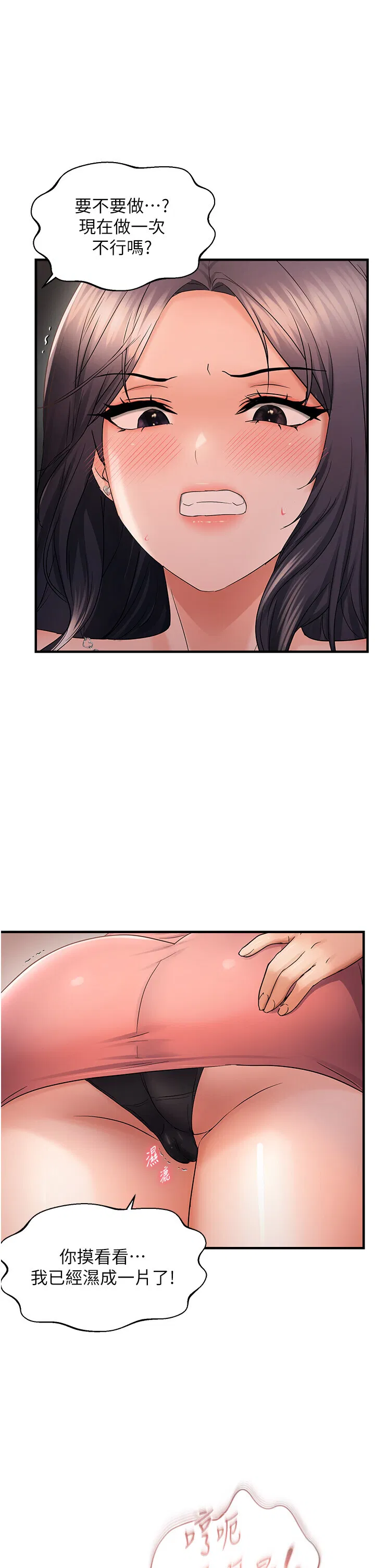 第43話