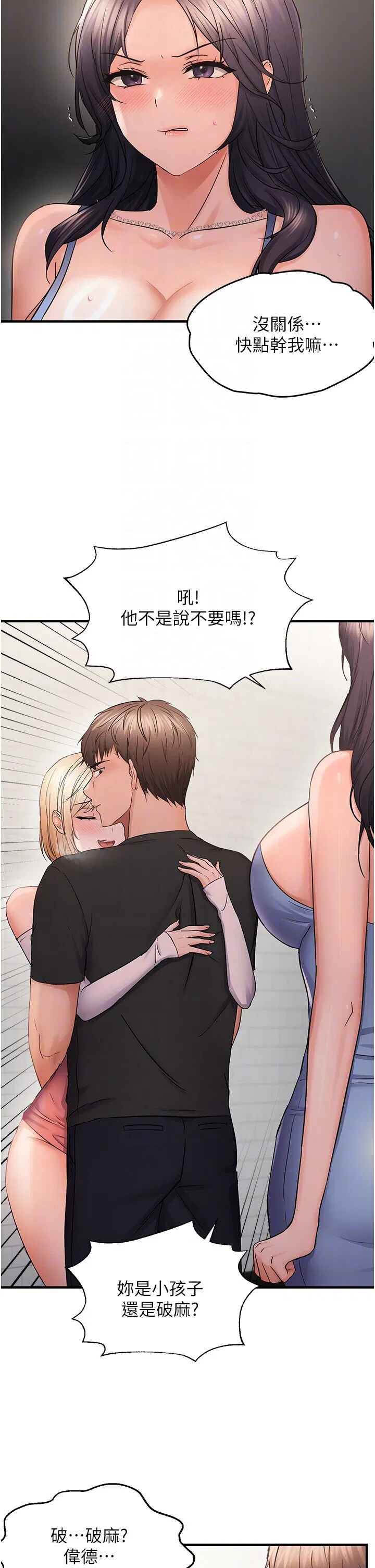 第43話