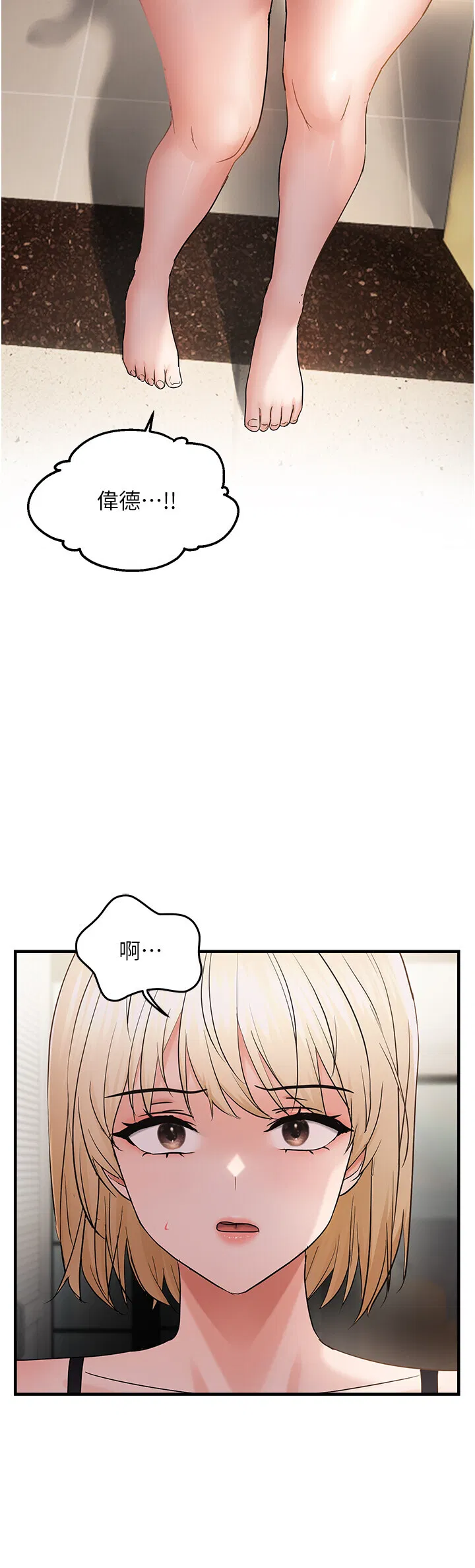 第43話
