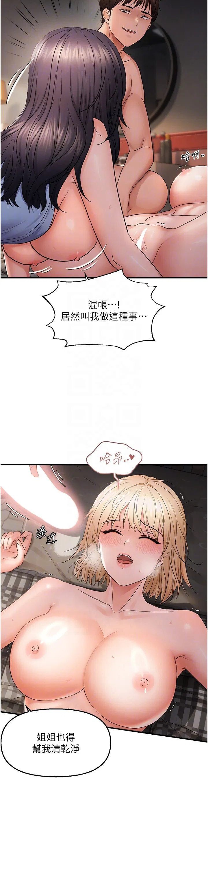 第43話