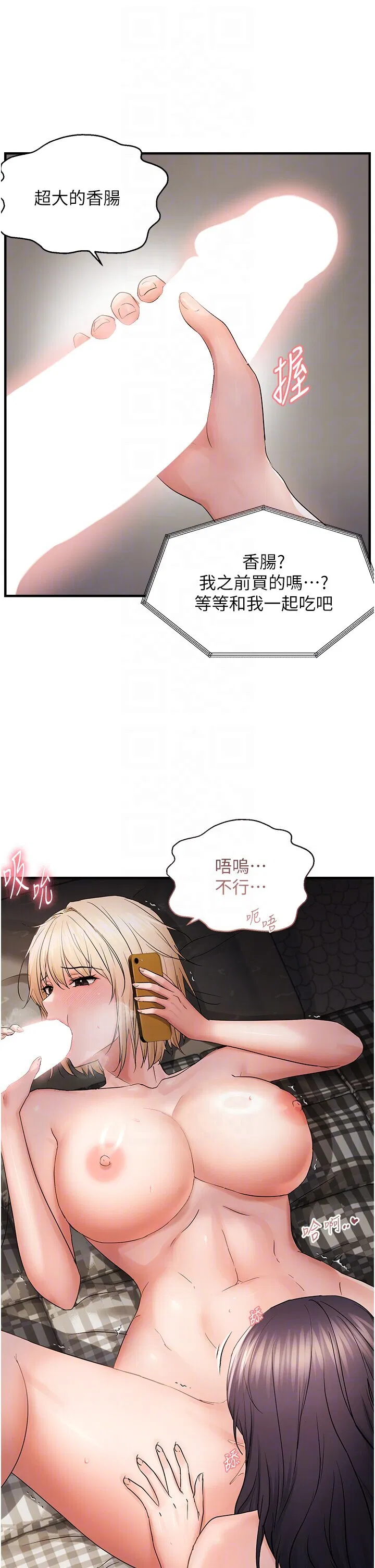 第43話