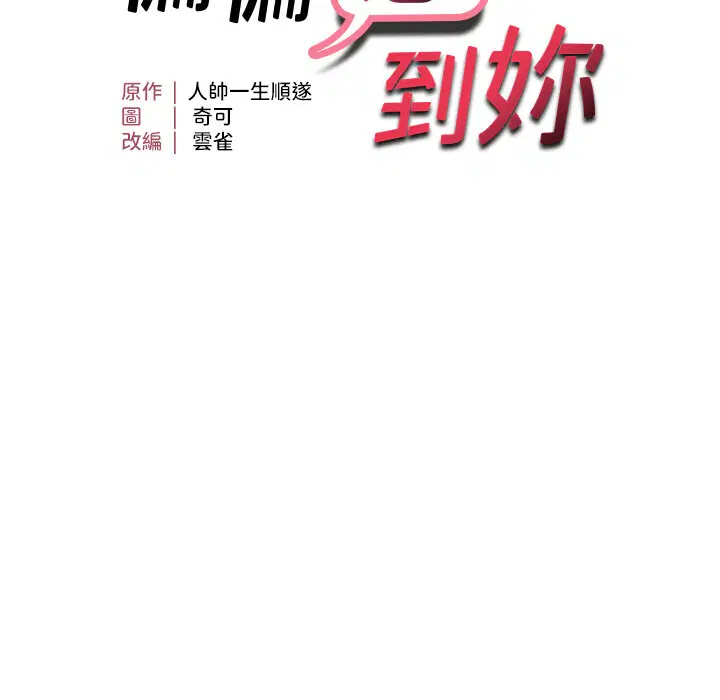 第43話