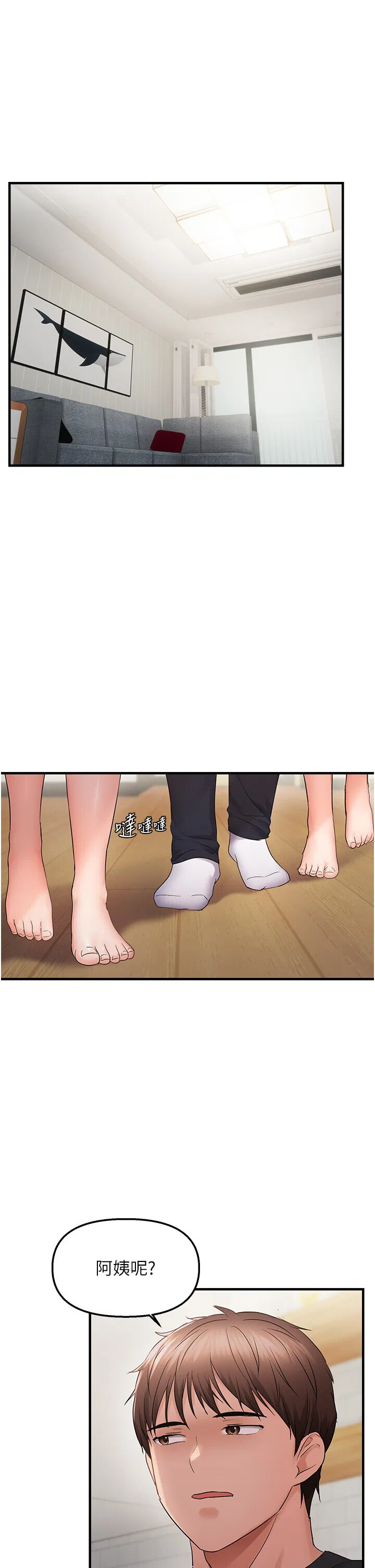第43話