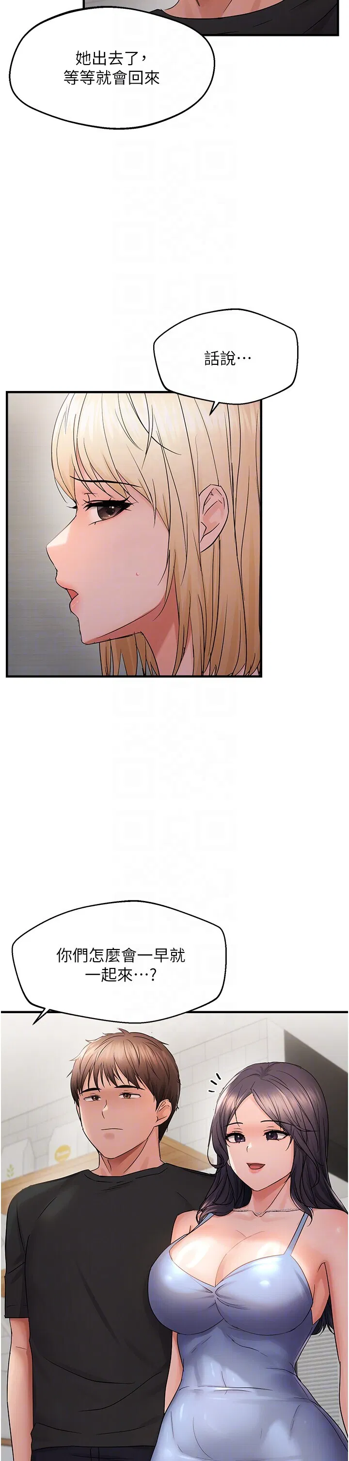 第43話
