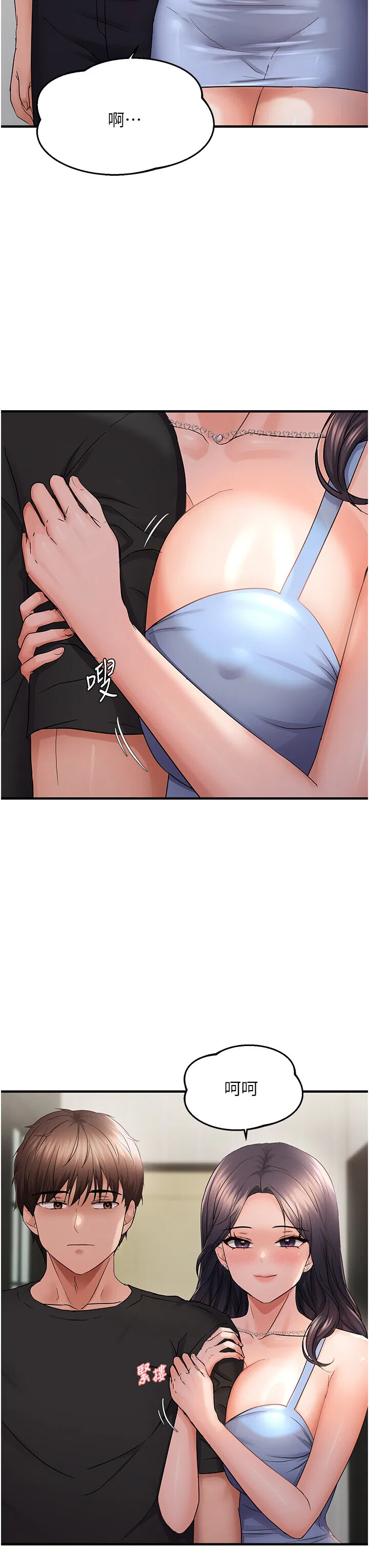 第43話