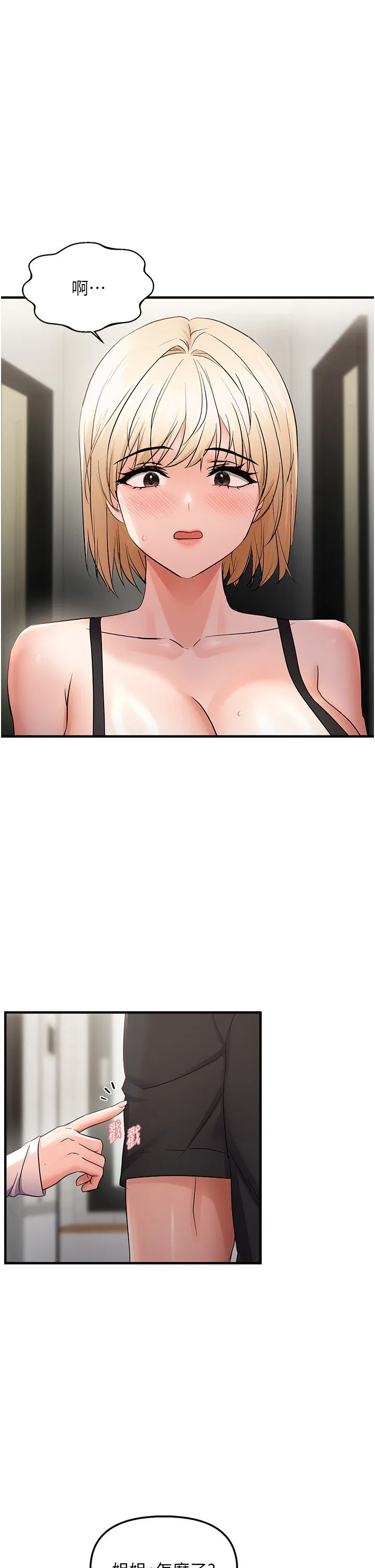 第43話