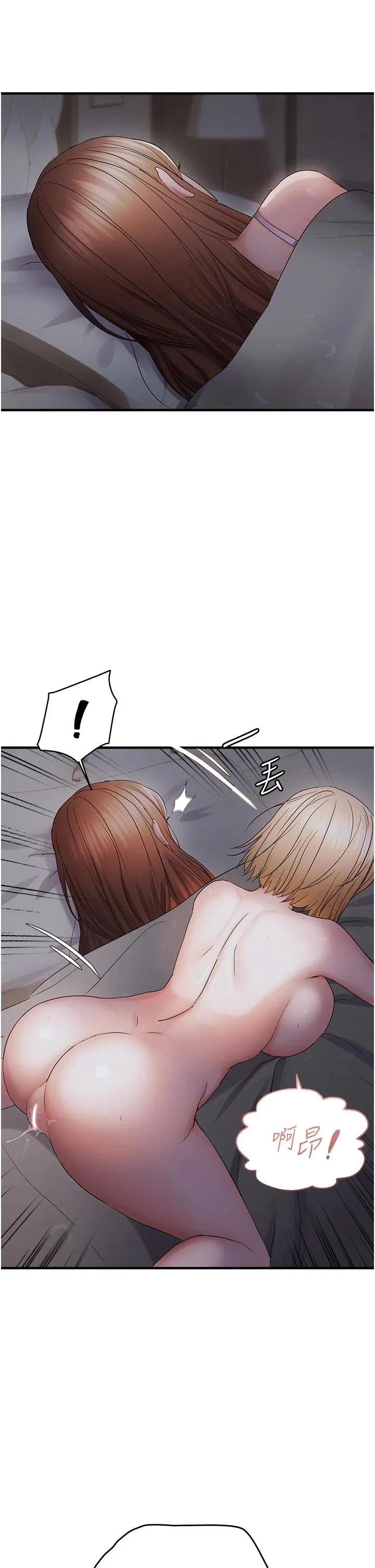 第44話