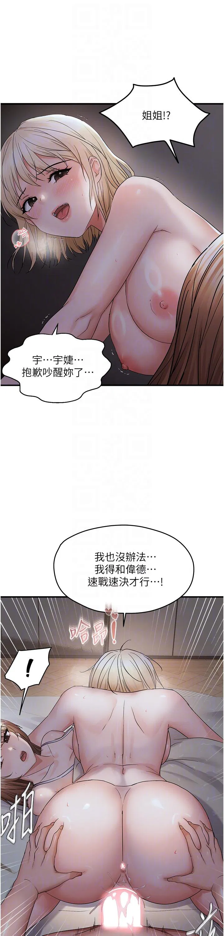 第44話