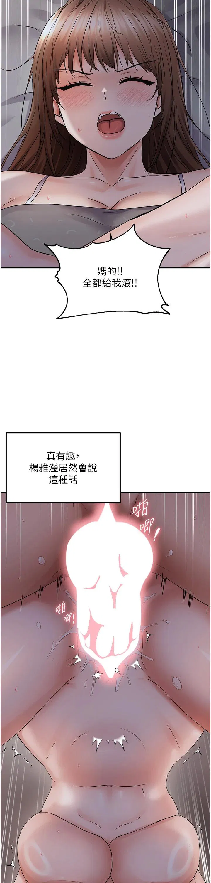 第44話