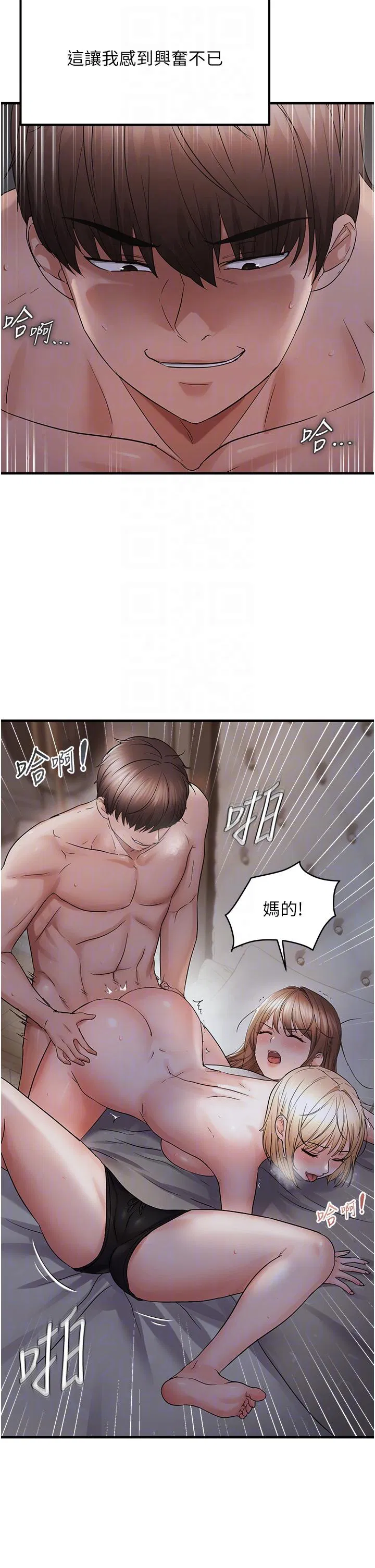 第44話