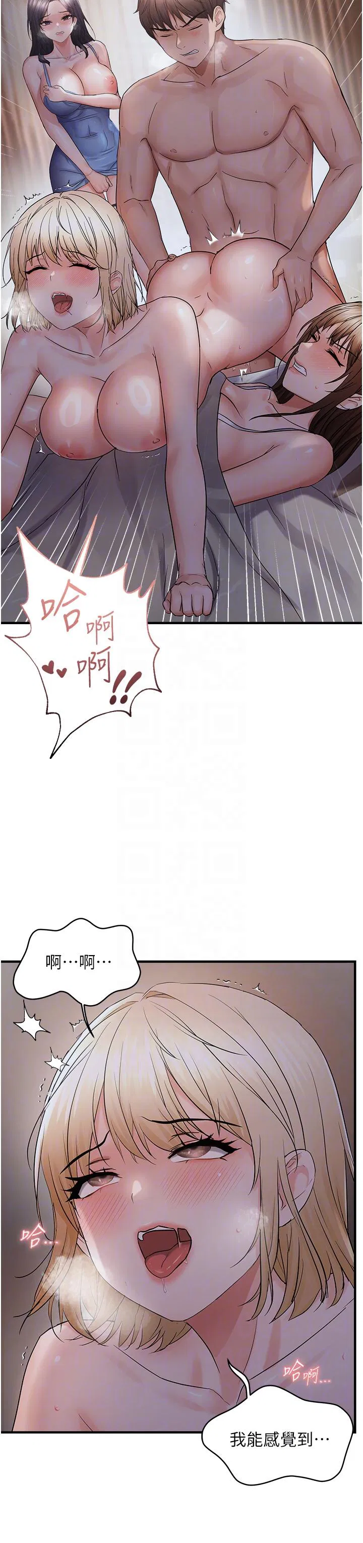 第44話