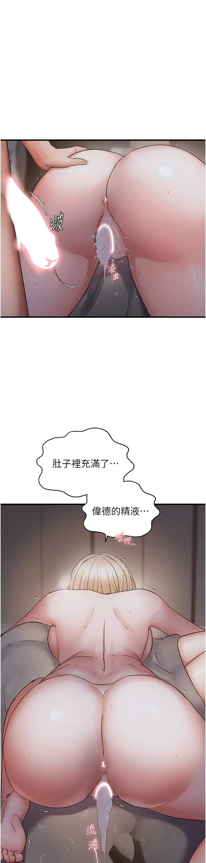 第44話