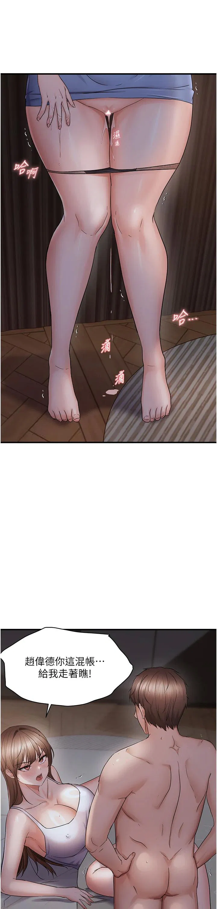 第44話