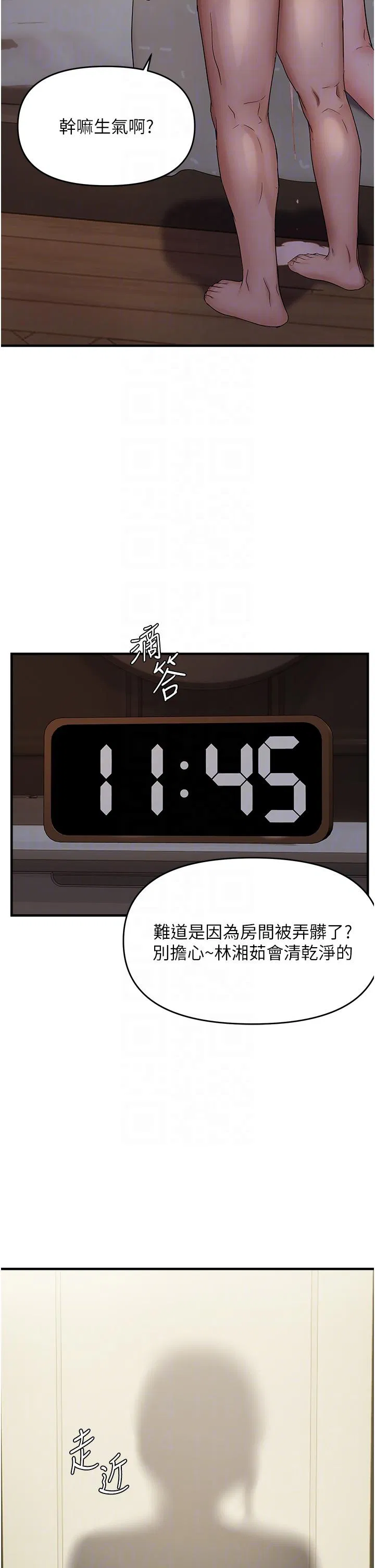 第44話