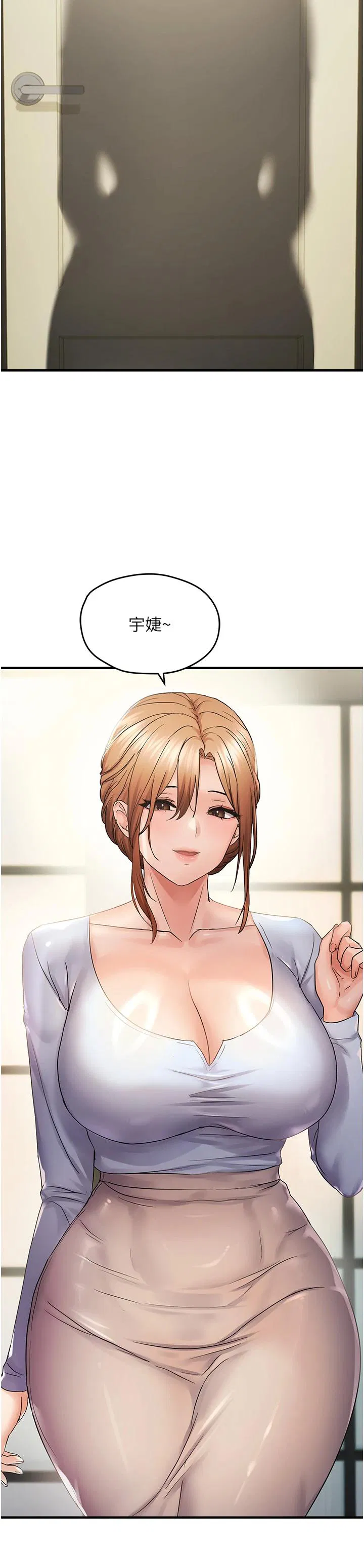 第44話