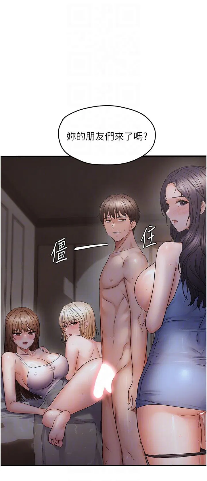 第44話