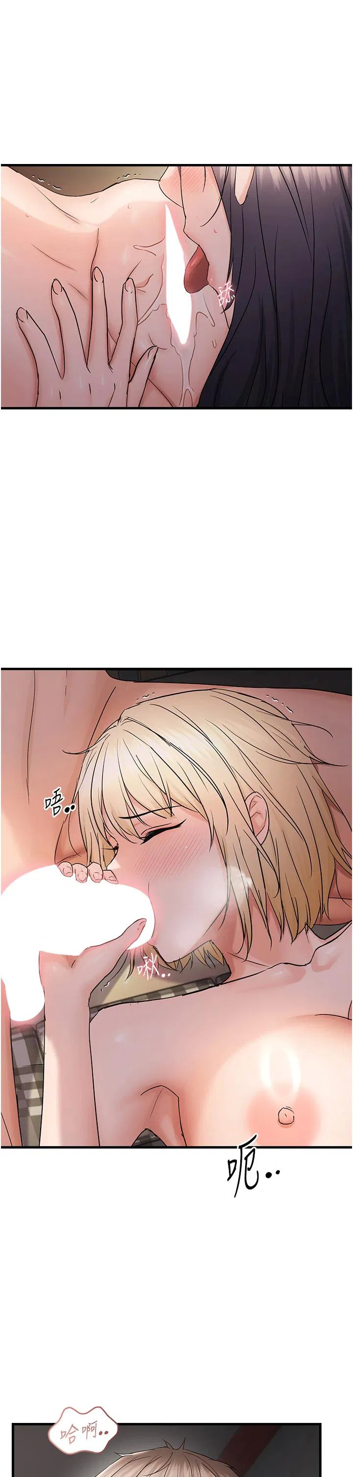 第44話