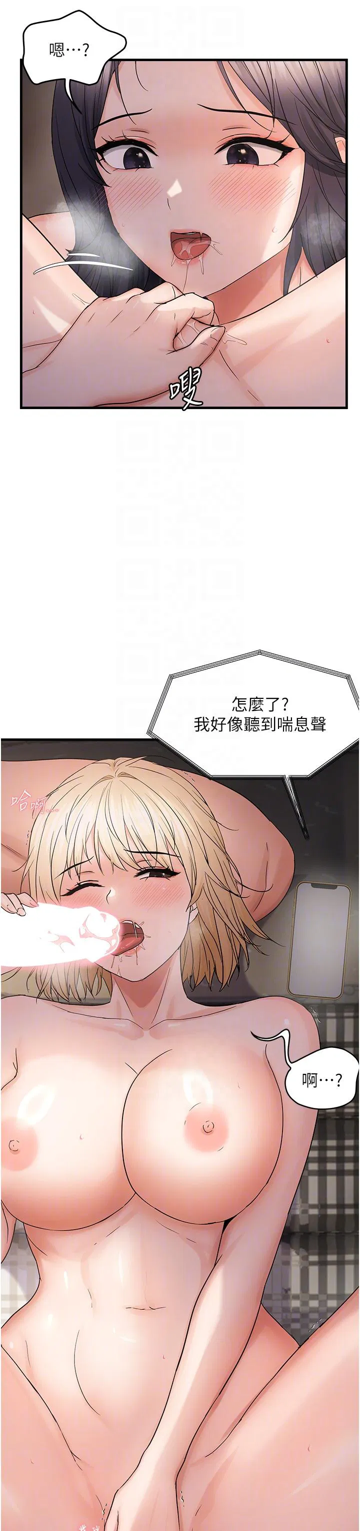 第44話