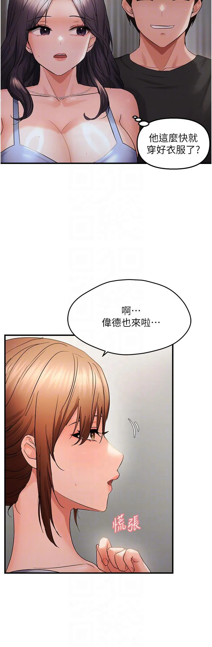 第45話
