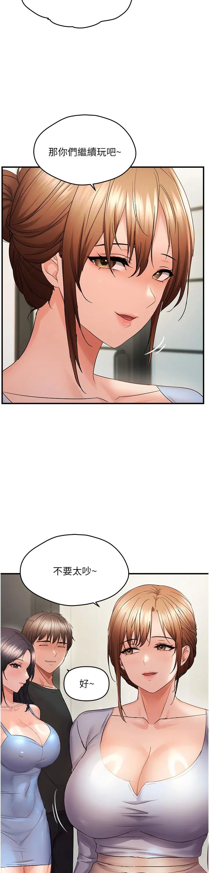 第45話