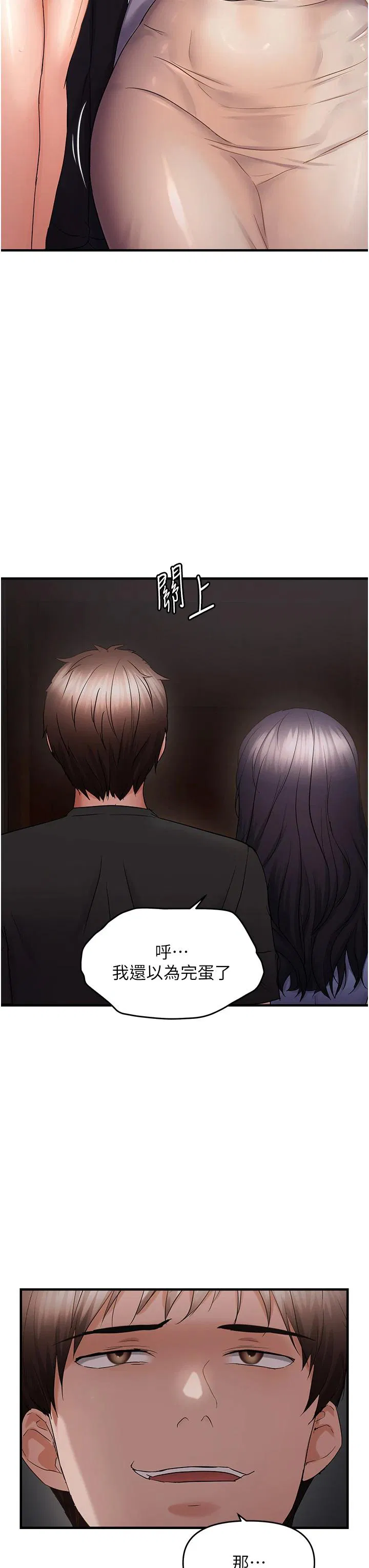 第45話