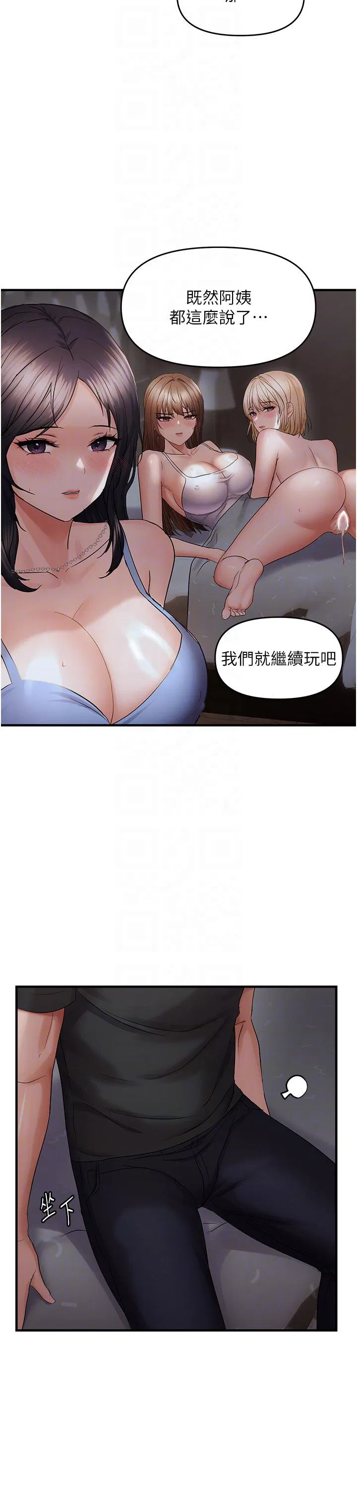 第45話