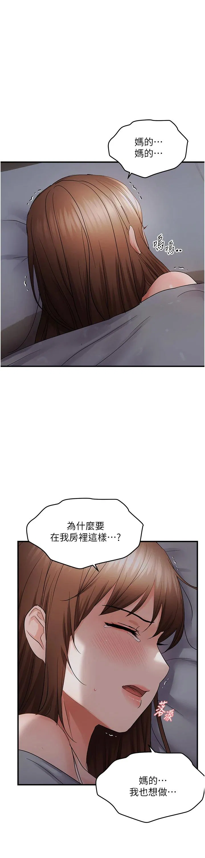 第45話