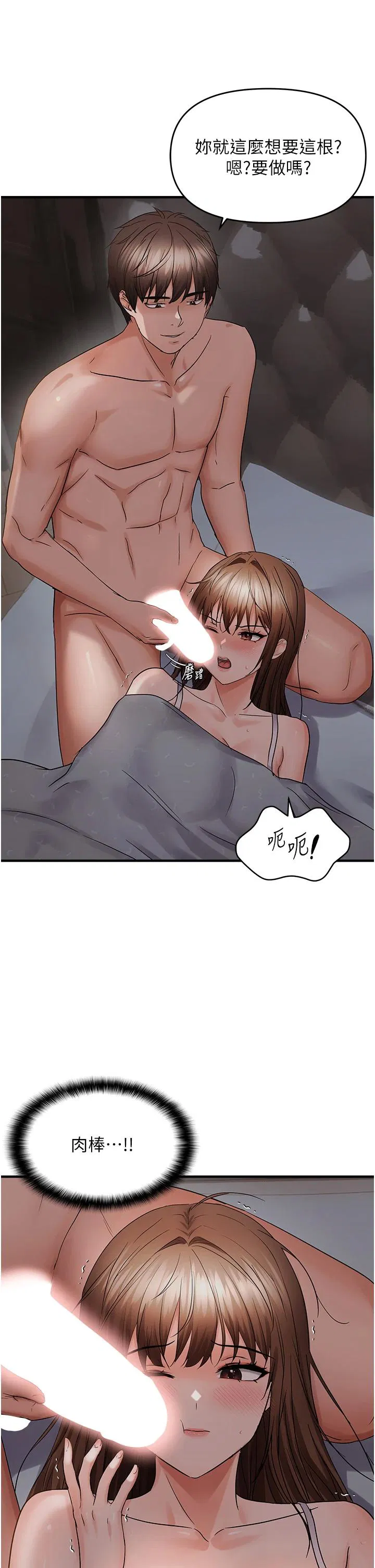 第45話