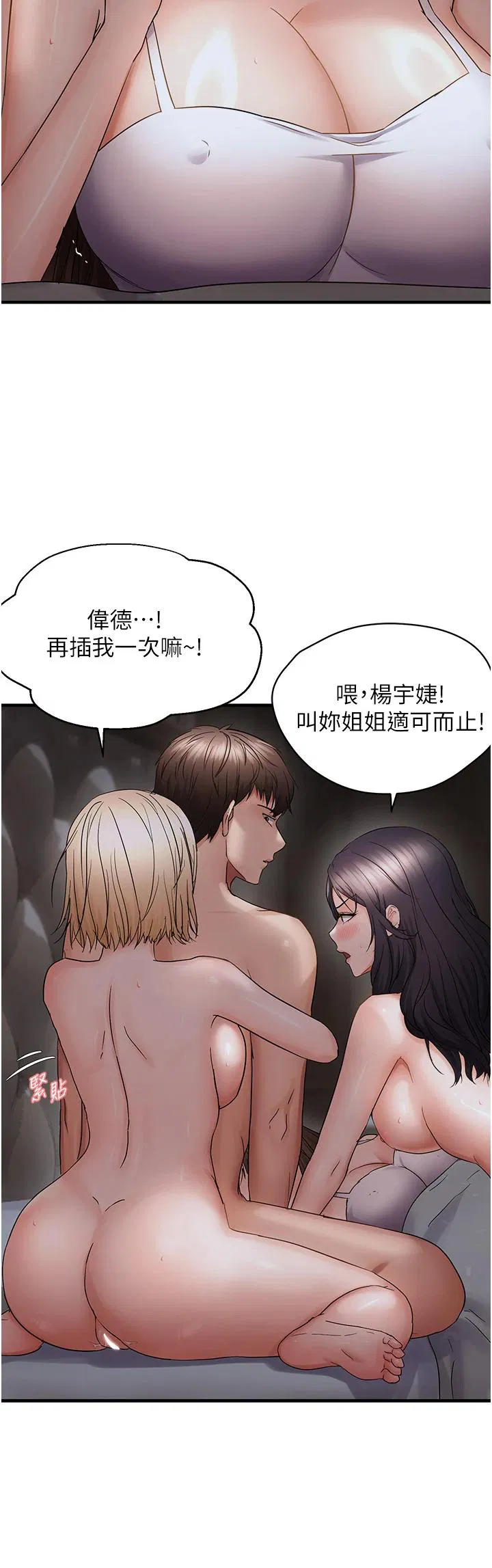第45話