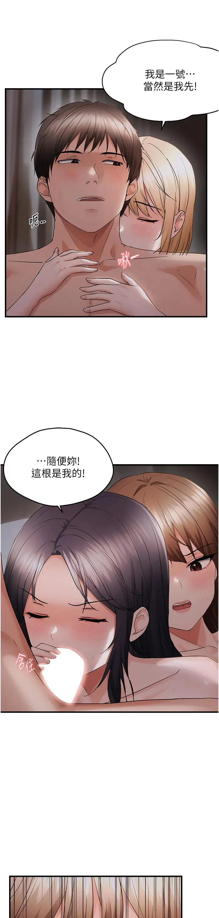 第45話