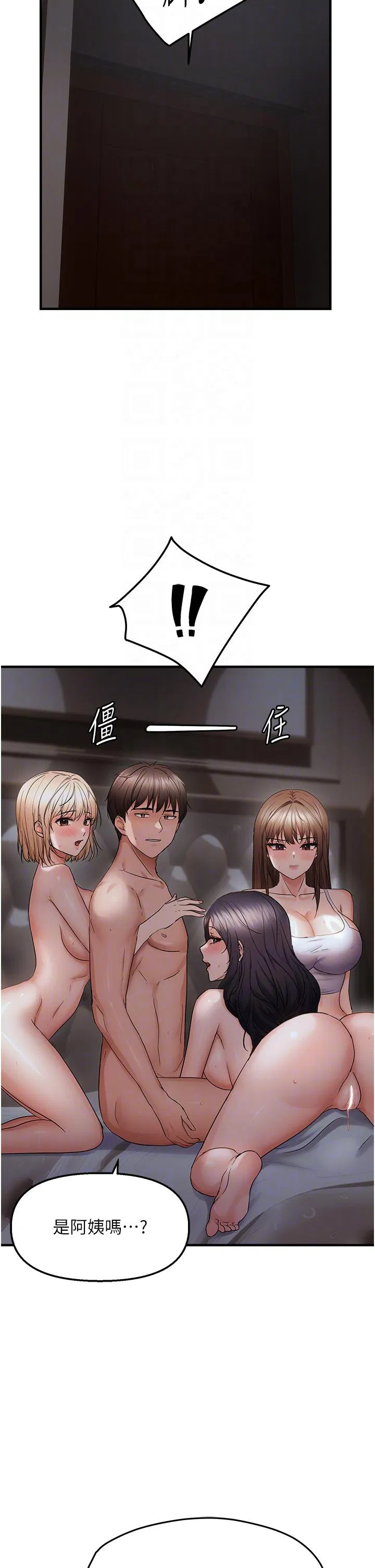 第45話