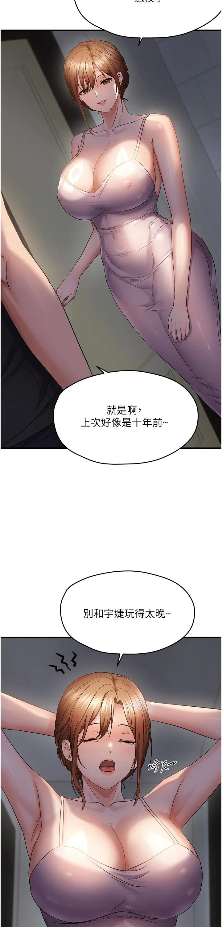 第45話