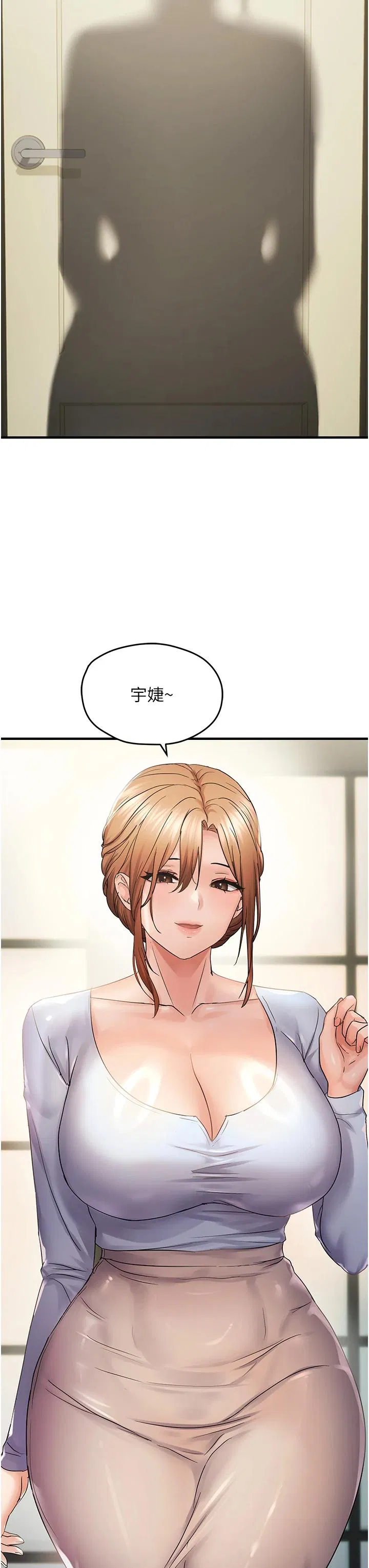 第45話