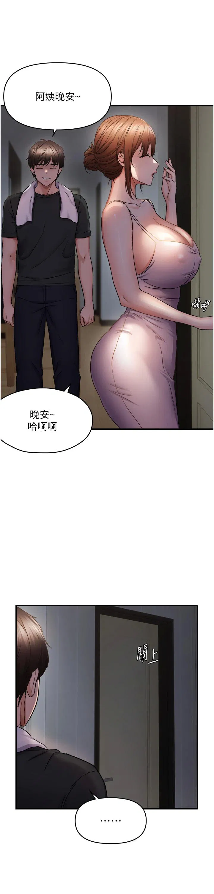 第45話