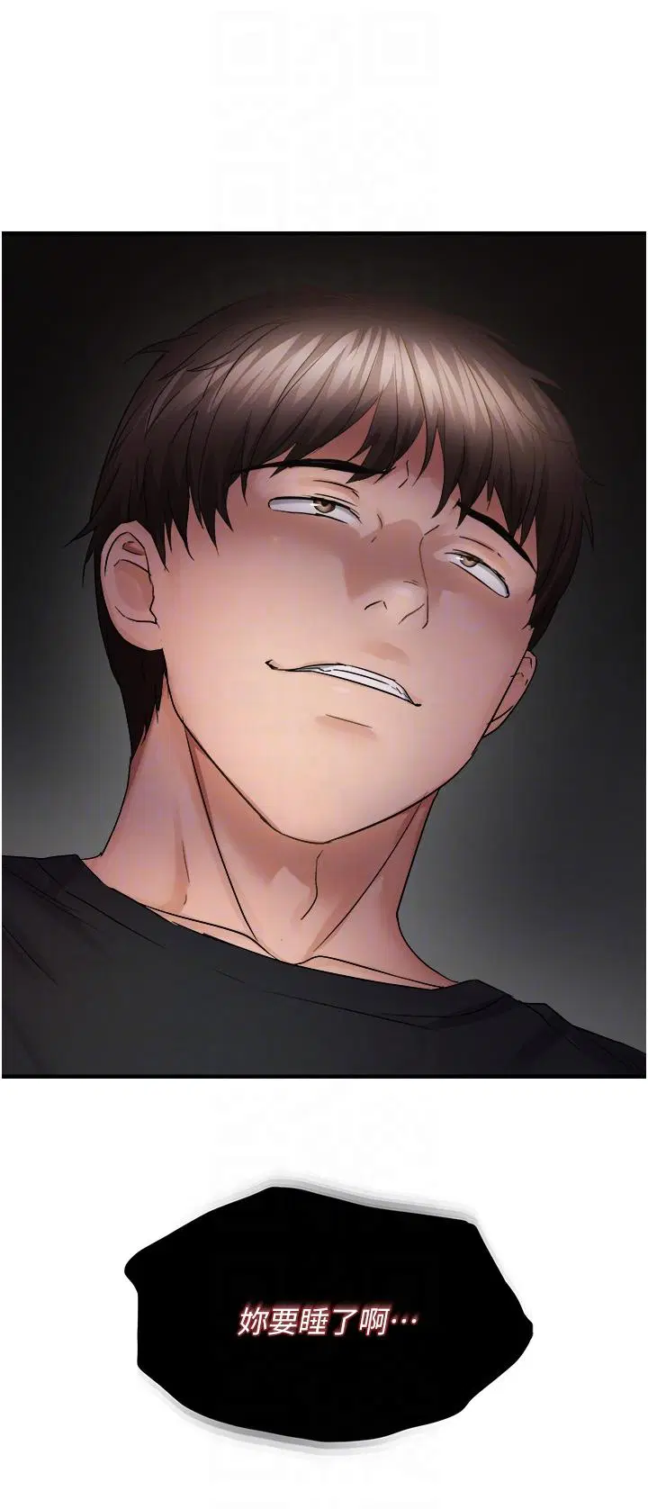 第45話