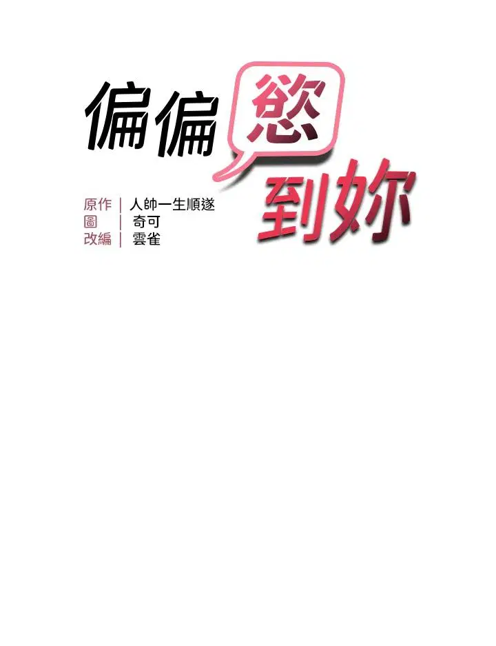 第45話