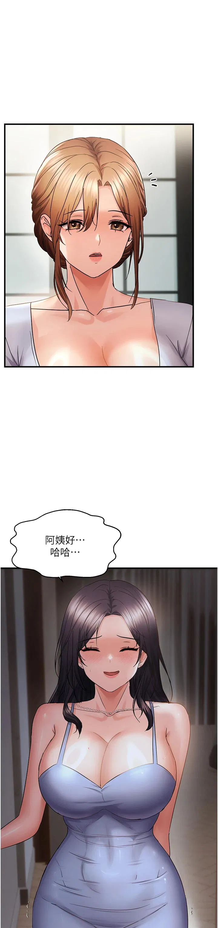 第45話